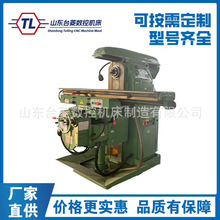 供应万能铣床X6140强力铣削自动走刀重型卧式铣床