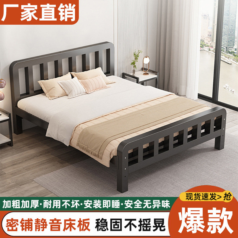 Wrought Iron Bed 1.8m Rental House Thickened Stable Iron Bed Assembly Iron Frame Bed Iron Bed Dormitory Bedroom Home Panel Bed