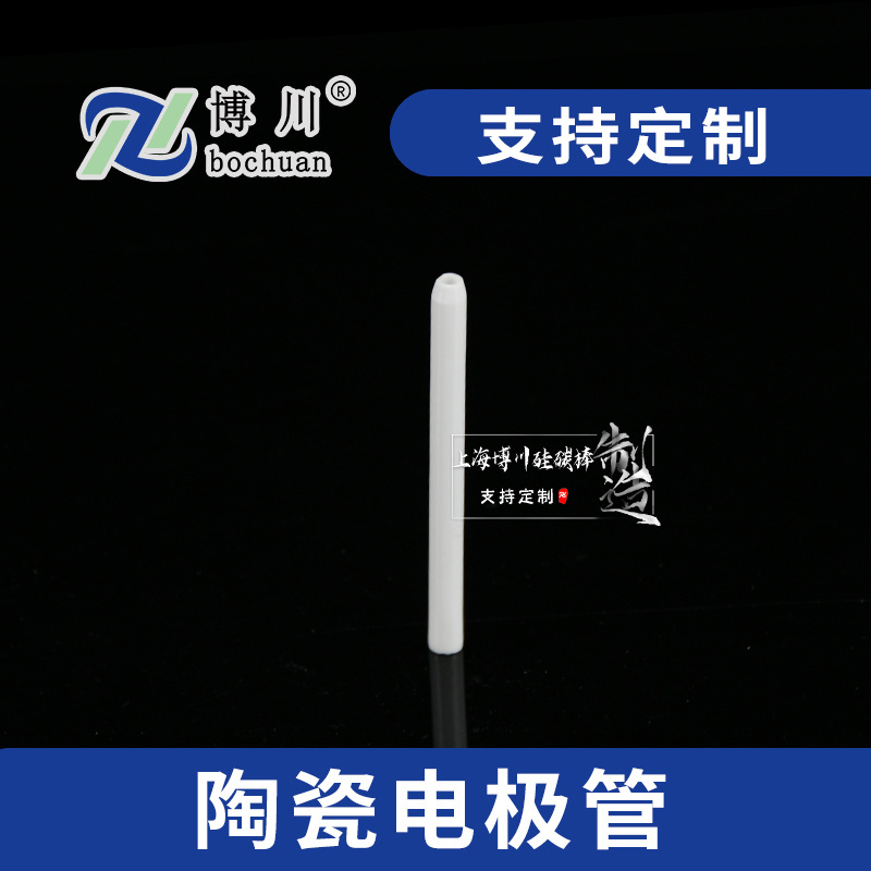 ��Ӧ�������缫�մɹ� ������ɹ��͸��¸�ѹ