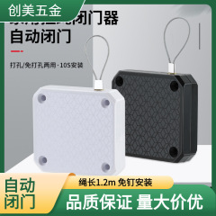 办公室推拉门拉绳自动关闭门器家用推拉门免打孔自动拉绳闭门器