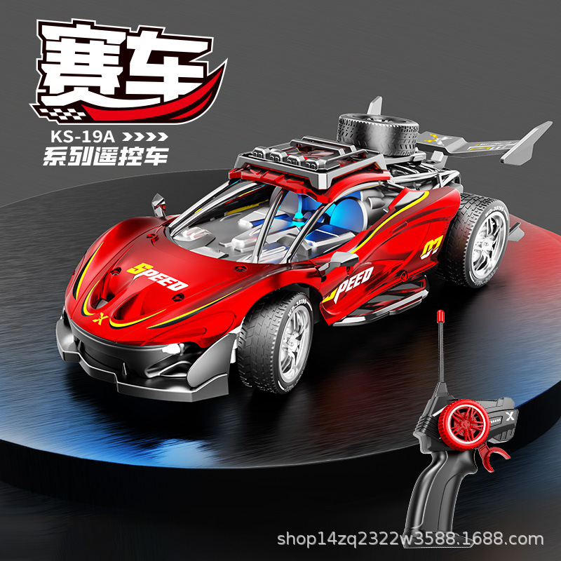 布伽迪儿童遥控车1：18充电款RC电动仿真跑车赛车男孩6-12模型车|undefined