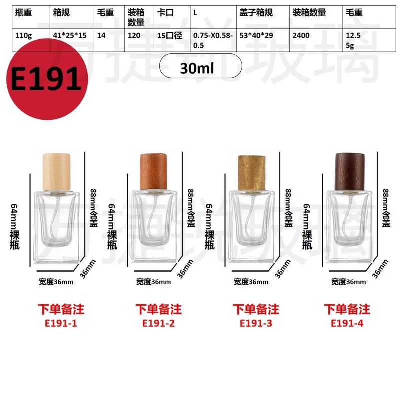 スポット卸売り20ml 30mlセットのネジ口香水分注ガラス瓶携帯スプレー分注瓶|undefined