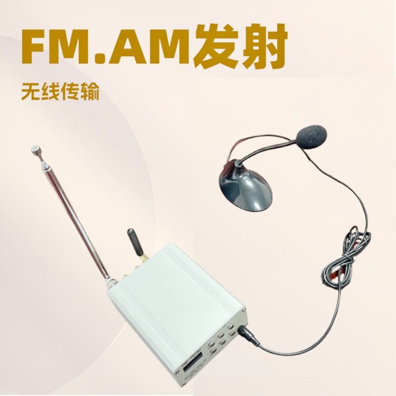 Fm Fm Transmitter Am Signal Modulator Bluetooth Audio Decoder Mp3 Wireless Music Transmitter