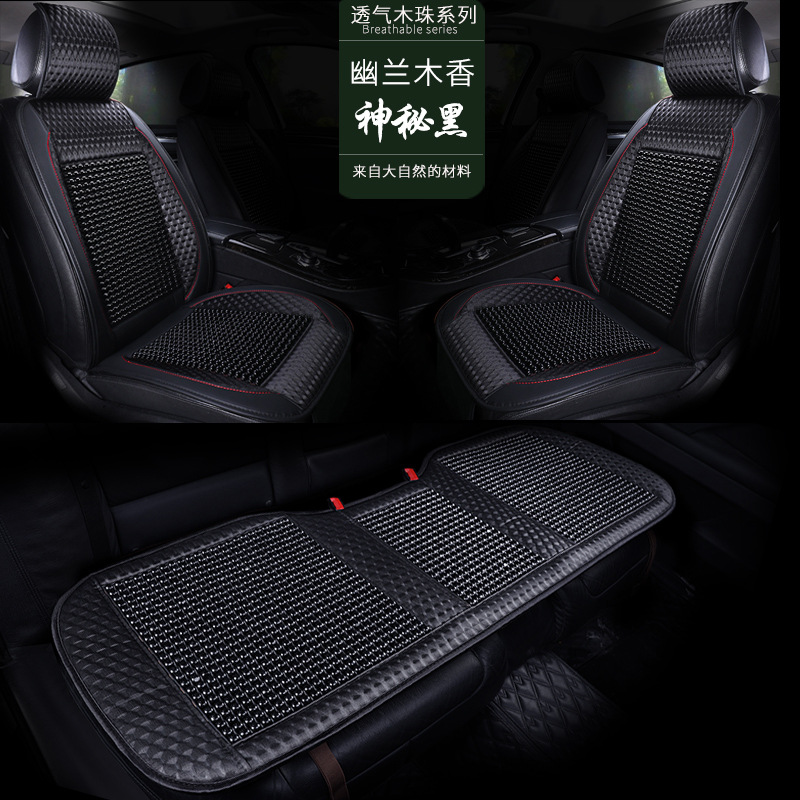Cushion Summer Half | Universal Cool pad - car-interior-three-piece-set-black-wood-bead-leather-comfortable-breathable