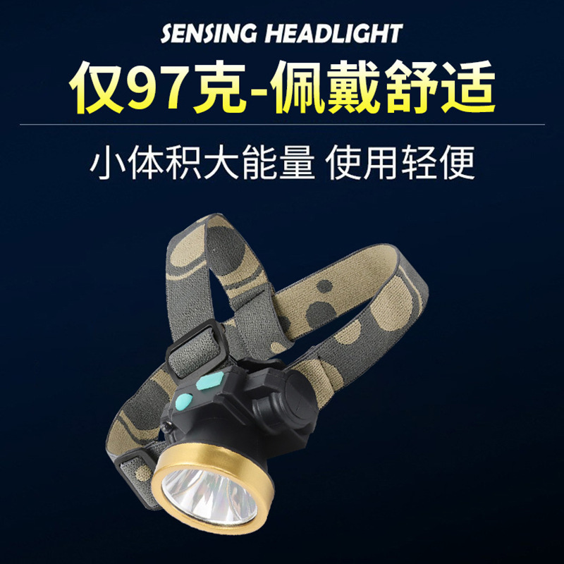 LED感应头灯USB充电户外防水跑步骑行钓鱼灯强光手电筒头戴式|undefined