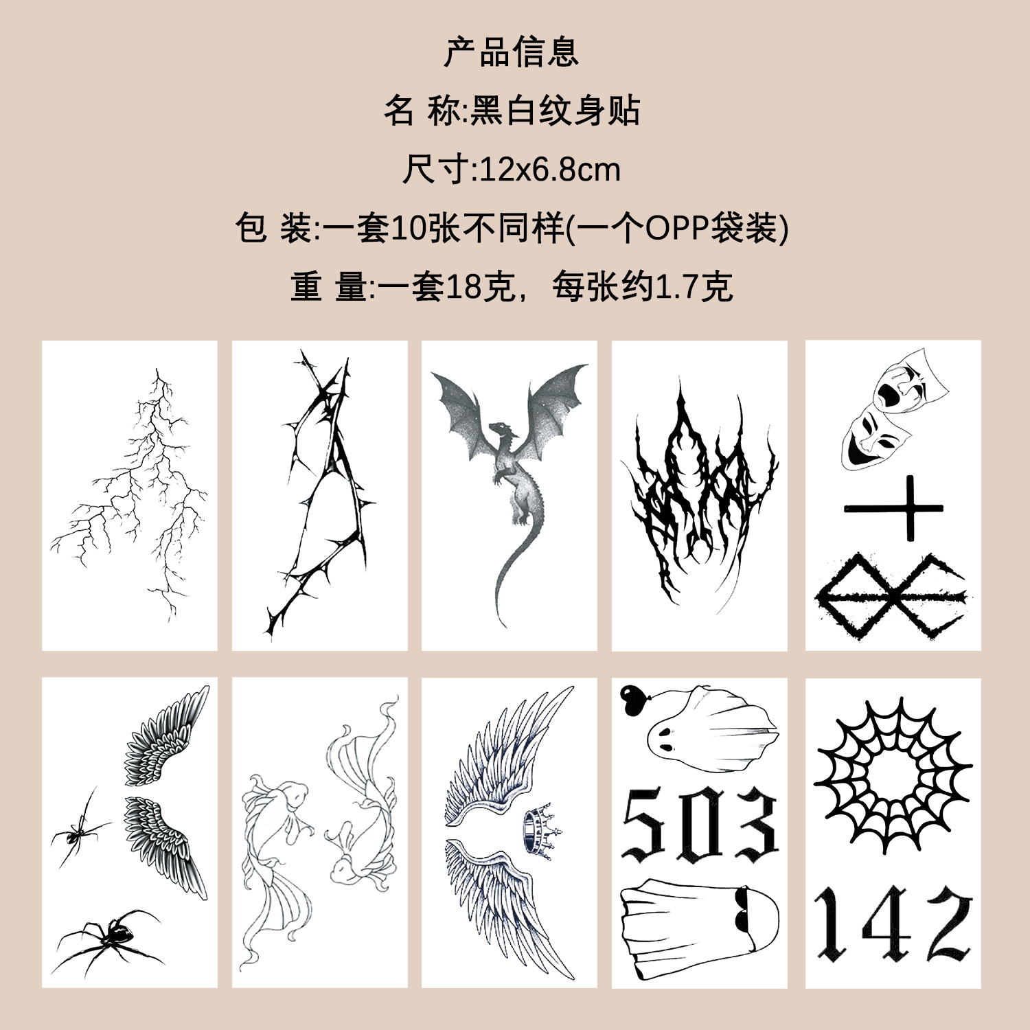 Micro-tinta muchos 10 pegatinas de tatuaje transfronterizas niños dibujos animados brazos cara impermeable fiesta pegatinas de regalo al por mayor