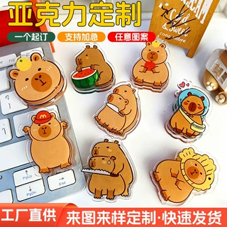 diy亚克力夹子PP夹定制同人明星动漫卡通周边手账夹子屁屁夹定制