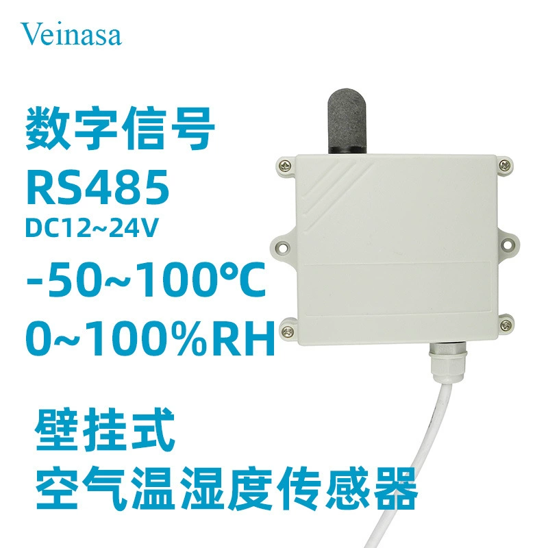 Датчик температуры и влажности в помещении HTW-RC00X цифровой сигнал «Два в одном» выход RS485/RS232 12 В
