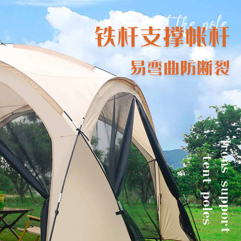 Domo de gran tamaño toldo protección solar al aire libre a prueba de lluvia camping picnic portátil camping carpa