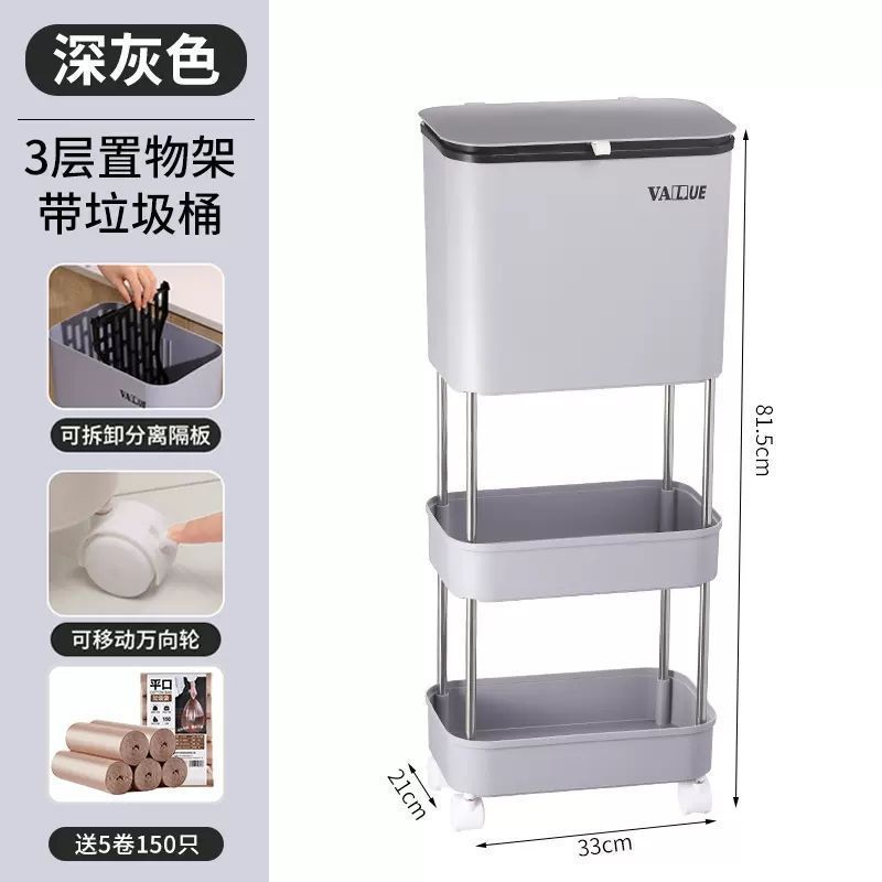 新型キッチンゴミ箱家庭用多層大容量蓋付きローラー移動可能カバー大サイズ乾湿分離収納|undefined