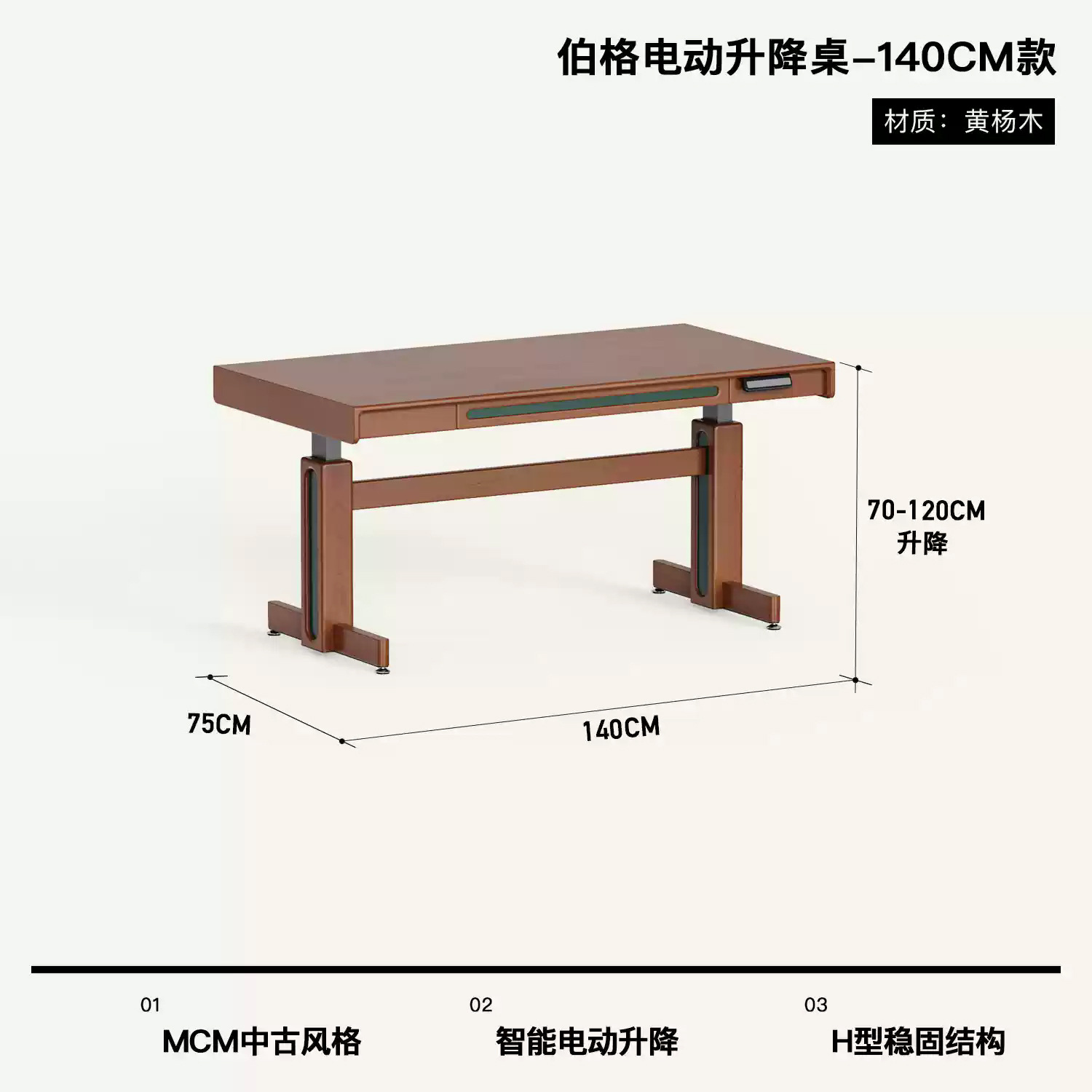 Mesa elevadora eléctrica medieval, estudio en el hogar para adultos, estudio, oficina en el hogar, escritorio de computadora retro de madera maciza, banco de trabajo