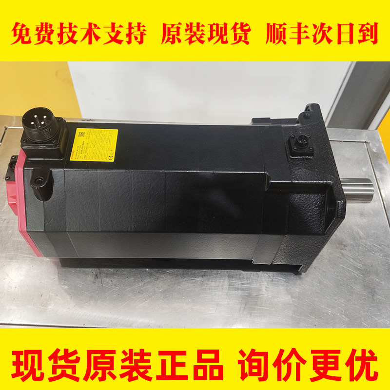 A06B-0253-B400 A06B-2253-B400 FANUC发那科伺服电机原装现货