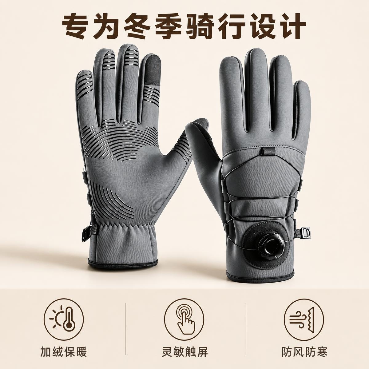 Winter fleece-lined cycling gloves, cold-proof and warm, touch-screen compatible, for motorcycles, electric vehicles, outdoor use, full-finger windproof and waterproof gloves