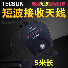 Tecsun/�����̲�����쾀�����C�{�lFM������̖5M�L����ܛ�쾀