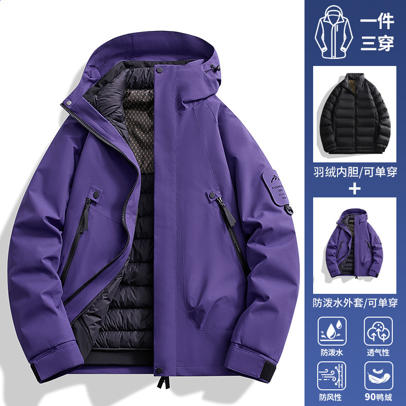 冲锋衣定制男三合一羽绒内胆冬季防水外套女户外登山滑雪服印logo|undefined