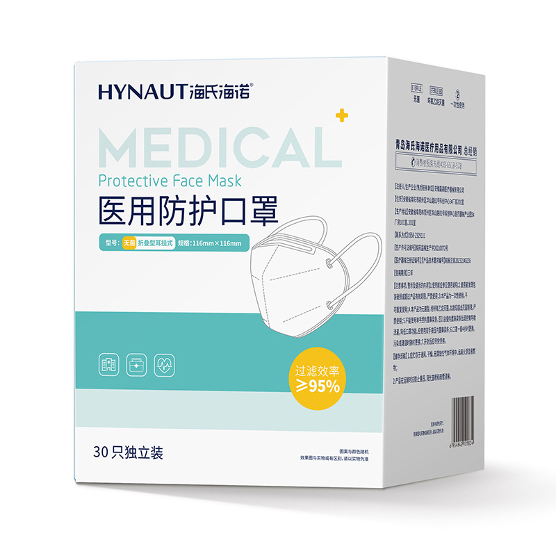 하이시 하이누오 의료용 보호마스크 30개 개별포장(멸균 접이식 이어후크형) - 1박스