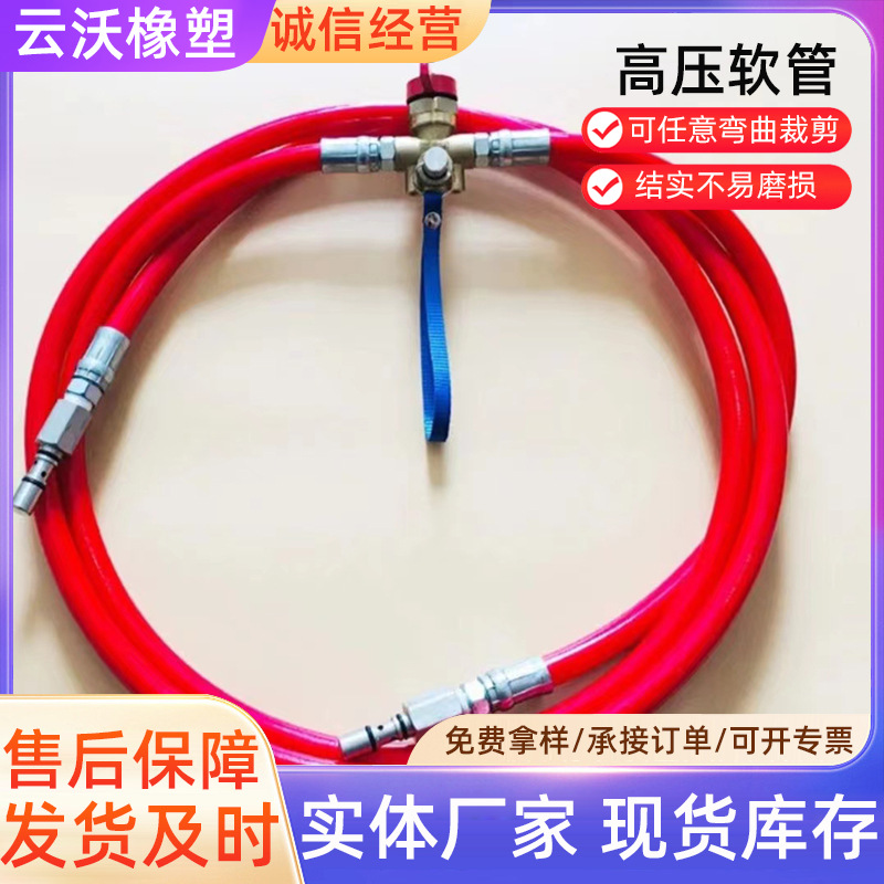 厂家供应 高压钢丝编织纤维线软管 型号6-25mm加气站CNG泄气管