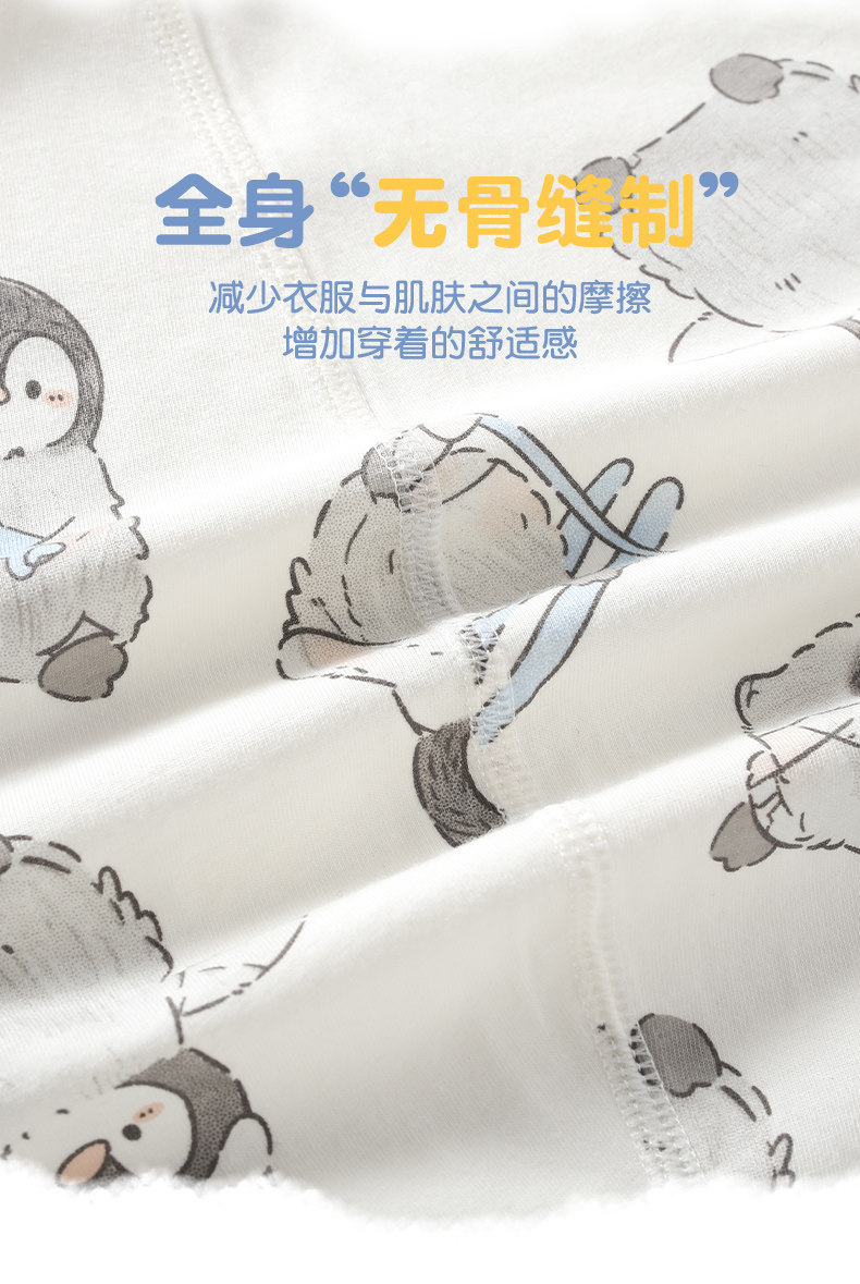 详情图