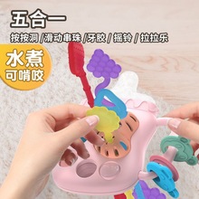 跨境趣味奶瓶拉拉乐早教感统认知益智可啃咬摇铃安抚儿童玩具批发