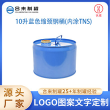 10���{ɫ�Ͱ�ȉTTNS�����FͰ����ԭ��Ͱ�Ӻ�ȉTͰ��©Ͱ�S���l