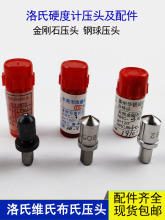 ����Ӳ��Ӌ���^�A�y����ʯ���^HRC HR-150A�����׼�KHRB���y�^