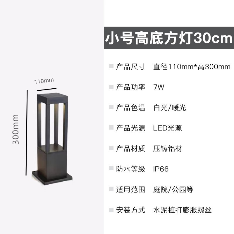芝生ランプ低電圧 12V24V 中庭グラウンドランプ防水屋外庭芝生景観ランプ中庭芝生照明|undefined