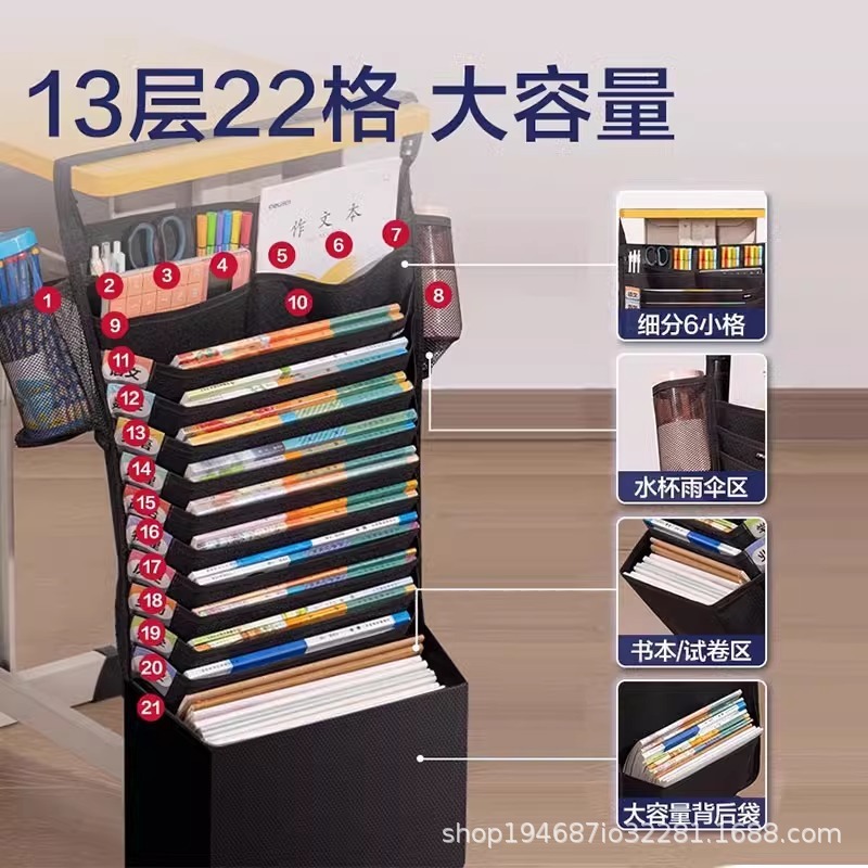 デリ厚みのあるデスクサイド吊り下げブックバッグ、13つのコンパートメント分類収納デスク収納吊り下げデスクサイド収納バッグ|undefined