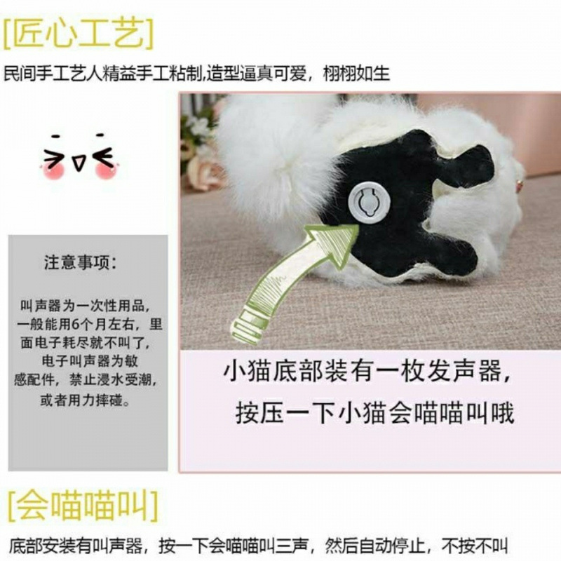 La cola puede llamar activa simulación de gato muñeca juguete de peluche simulación de gato modelo de animales adornos regalos de gato