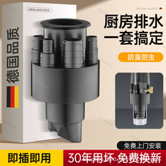 厨房下水管三通洗菜盆洗碗机净水器小厨宝五通排水管道防返臭神器