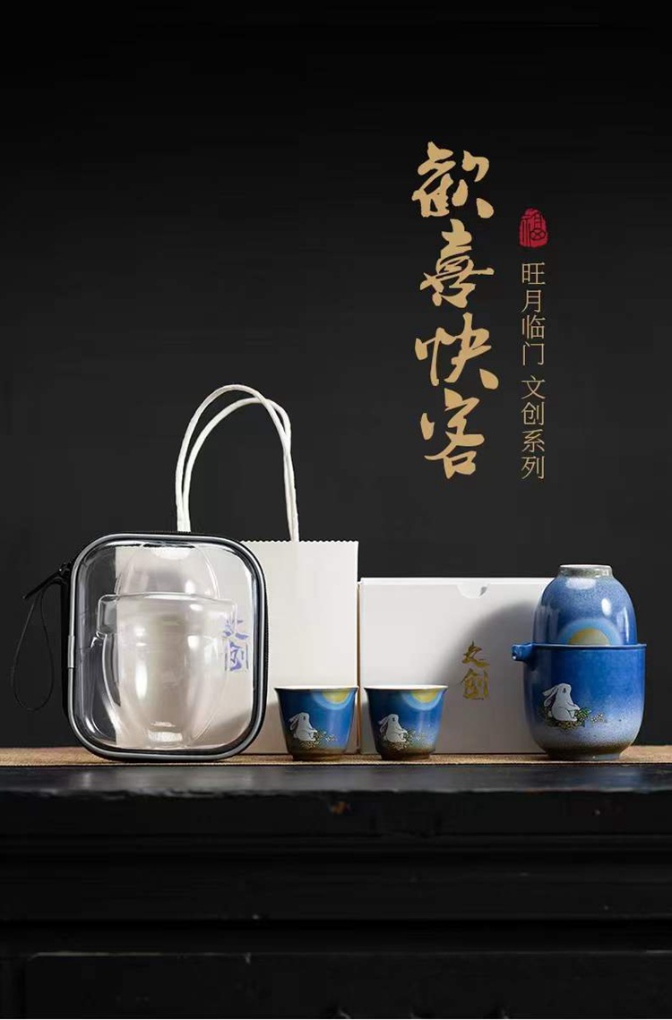 茶具-181-750 (1).jpg