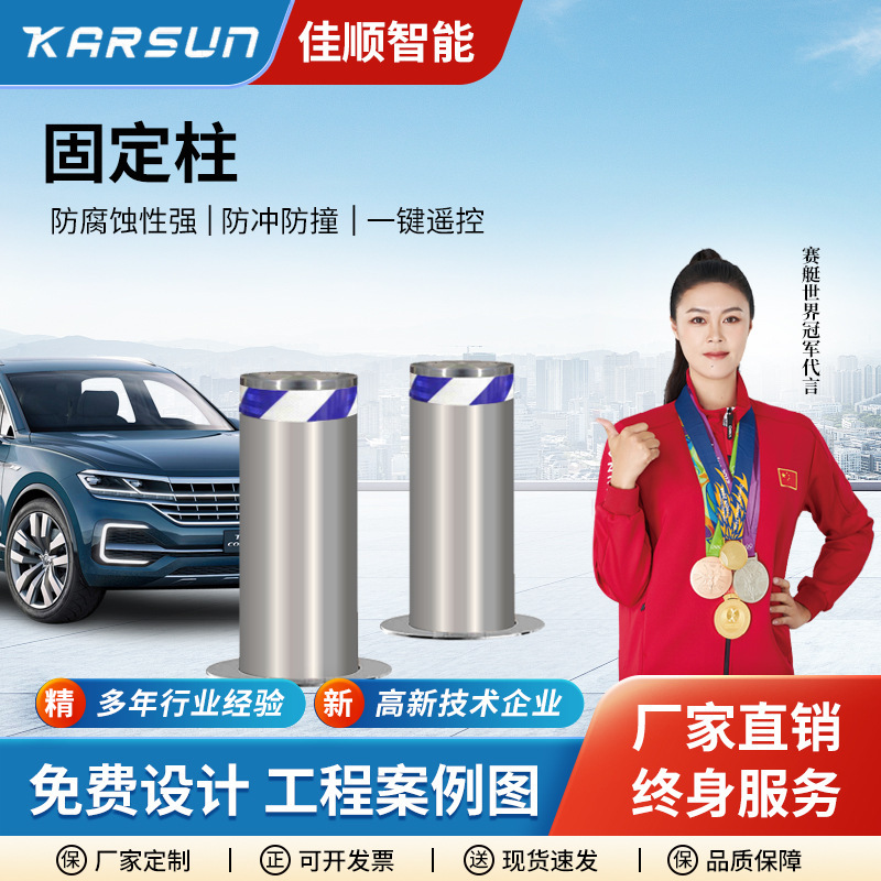 固定柱不锈钢防撞柱警示柱 预埋路桩固定挡车柱停车位反光安全柱
