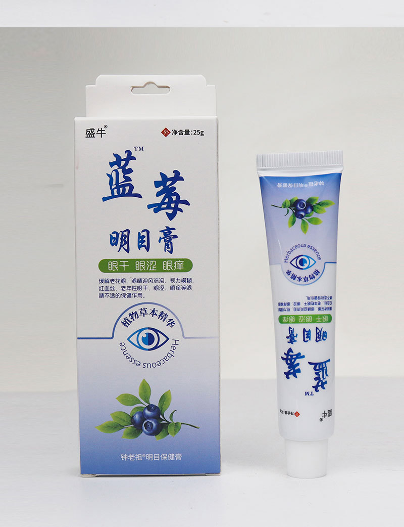 Blueberry Eye Care Herbal Paste External Eye Area Soothing Balm 30g preparation