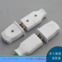 合作电子长期材料