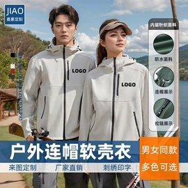 男Polo衫;冲锋衣、裤;男式卫衣