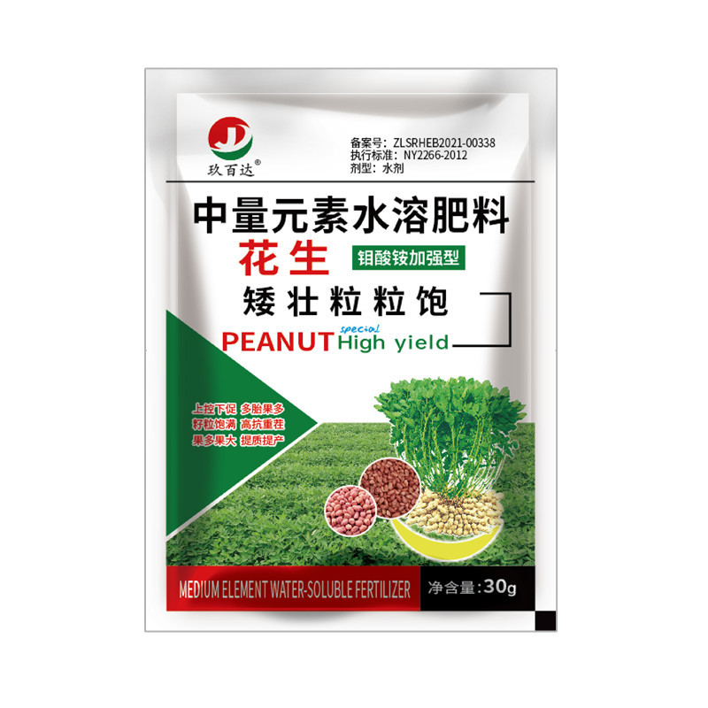 商品图