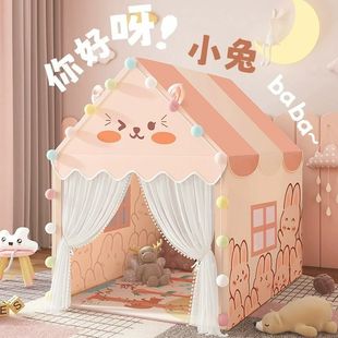 Children's Tent Indoor Girl Princess Castle Home Small House Outdoor Game House Baby Separate Bed Artifact Toy