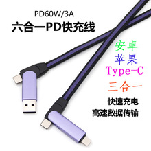 ���R���l�X�Ͻ�PD60W��侀�m���O����׿Type-C���^����һ��늾�