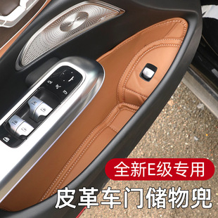 24��YE��E300L/E260܇�T�ۃ��ﶵ�|��܇����b�����܇�d