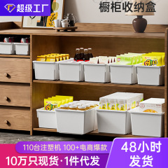 収納ボックス 収納ボックス 卓上多層収納棚 キャビネット収納ボックス スナック雑貨 キッチン伸縮式収納棚