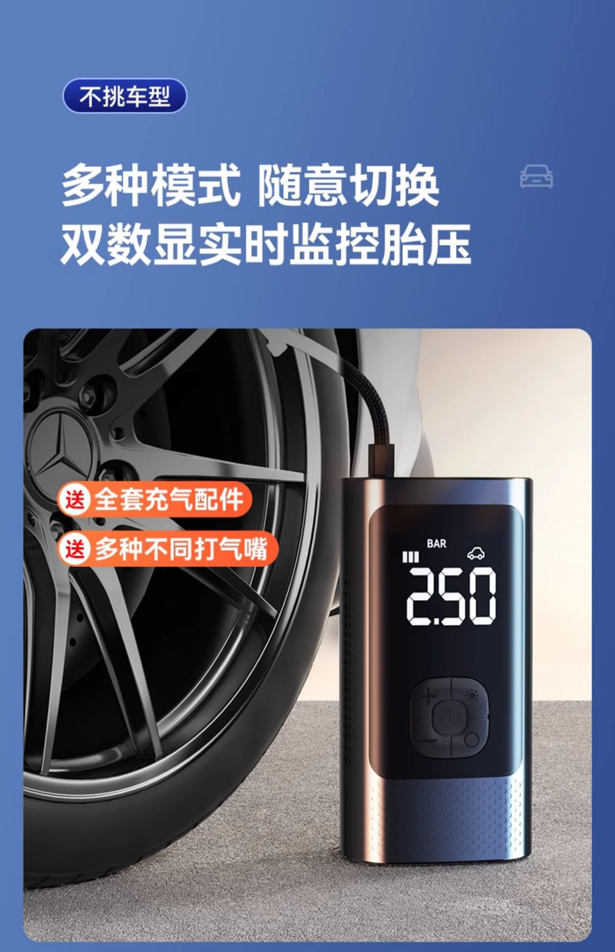 Collection Store Car-Mounted Wireless Air Pump, Portable Air Pump for Cars, Electric Car Tire High-Pressure Inflator