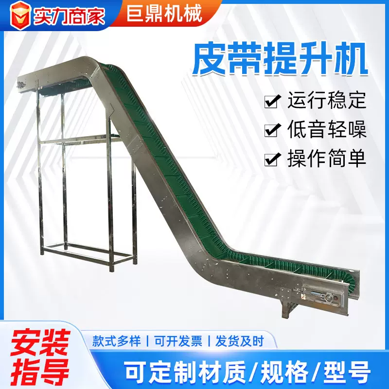 定制皮带爬坡输送机可移动式装车上货机化肥皮带输送机上料提升机