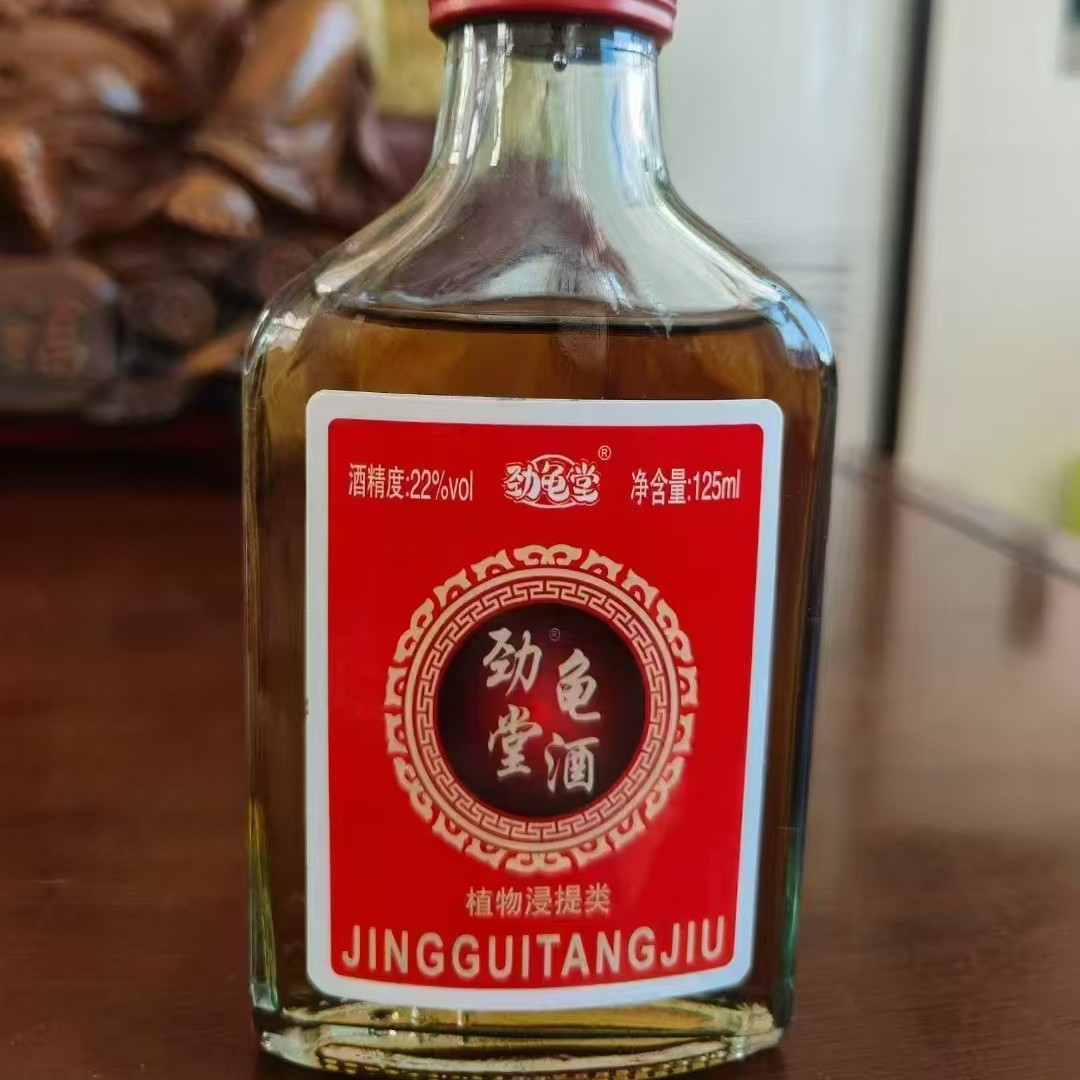 河北发货劲龟堂酒整箱24*125ml老人酒滋补酒22度小瓶酒