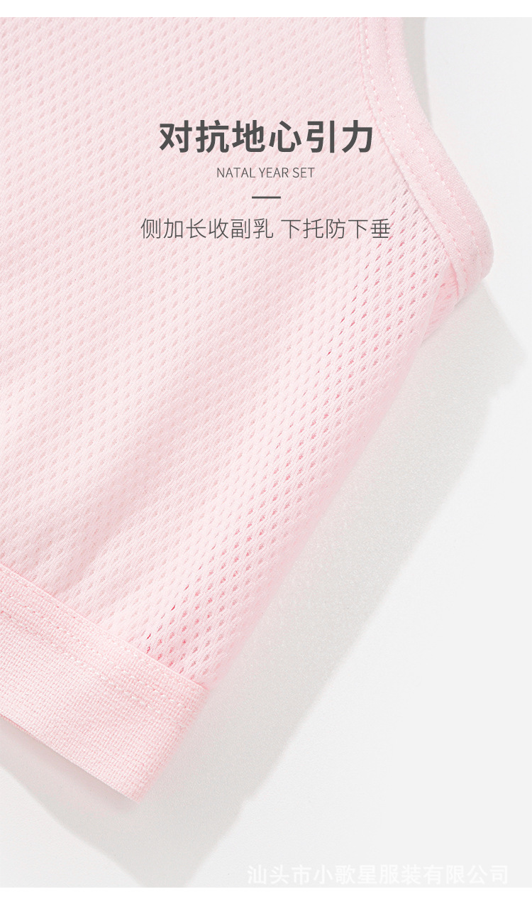 网眼背心_10.jpg