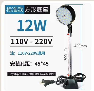 İşçi projektorları — Equipment Industrial Table Lamp 24V220V - 12w-screw-square-seat-220v-rod-300-long