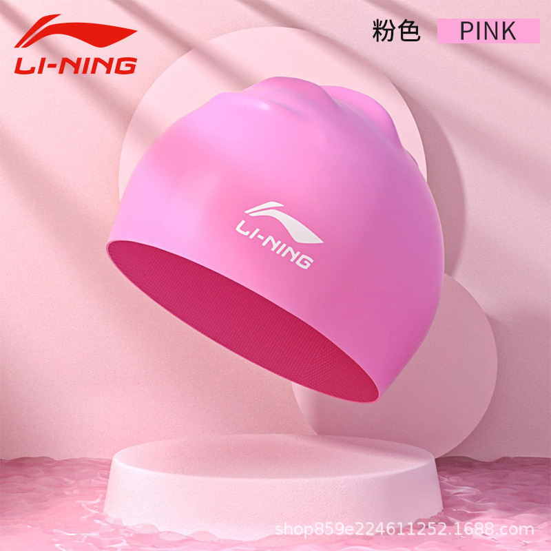 Li Ning スイミング キャップ シリコーン スイミング キャップ ティーン、男性、女性、子供、大人、防水、伸縮性、快適なプロの水泳用品|undefined