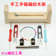 �ֹ���朾���ľ���ӹ̶���DIY������λ�hᘼt���K�����朾�����