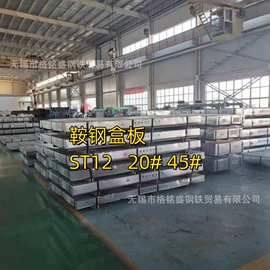 不锈钢板;不锈钢圆棒;不锈钢圆管