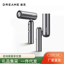 追觅P10吹风机旅行便携折叠口袋造型师静音速干高速家用电吹风