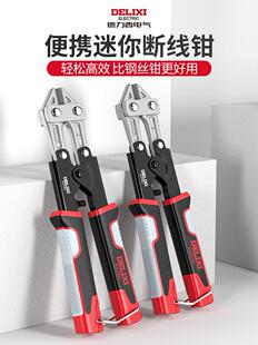 Delixi Bolt Cutter Scissors, Steel Bar Cutting Pliers, Multifunctional Labor-Saving Wire Cutter, Powerful Wire Cutting Pliers, German Style