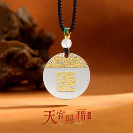 平安牌999纯银项链小众国风描金无事牌胖东来足银吊坠毛衣链礼物